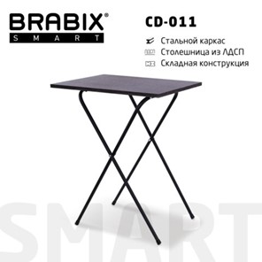Стол BRABIX "Smart CD-011", 600х380х705 мм, ЛОФТ, складной, металл/ЛДСП ясень, каркас черный, 641879 в Иваново