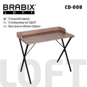 Стол на металлокаркасе BRABIX "LOFT CD-008", 900х500х780 мм, цвет морёный дуб, 641863 в Иваново