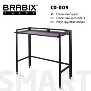 Стол BRABIX "Smart CD-009", 800х455х795 мм, ЛОФТ, складной, металл/ЛДСП ясень, каркас черный, 641875 в Иваново