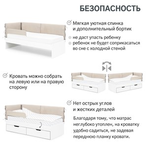 Мягкая кровать Denvas, холодный бежевый в Иваново - предосмотр 14