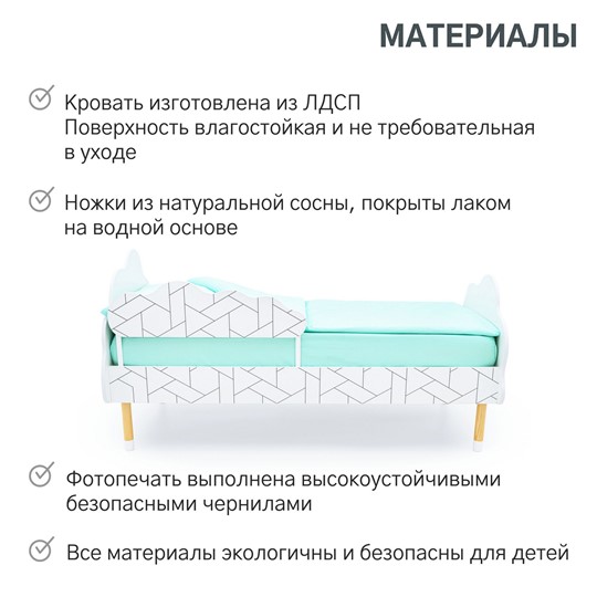 Кровать в детскую Stumpa Облако "Мозаика" в Иваново - изображение 18