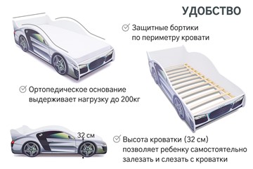 Детская кровать-машина Audi в Иваново - предосмотр 5