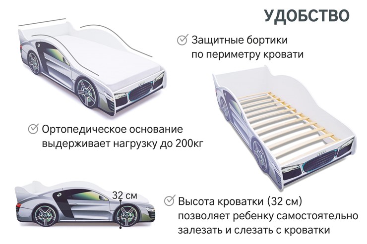 Детская кровать-машина Audi в Иваново - изображение 5