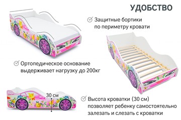 Детская кровать-машина Фея в Иваново - предосмотр 4