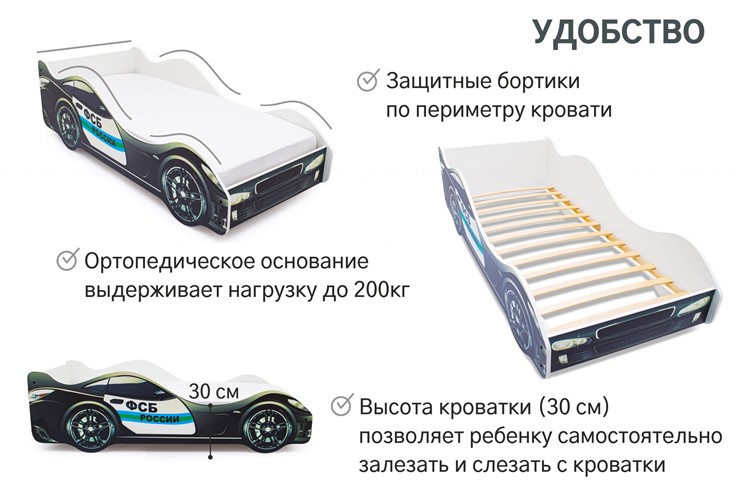 Кровать-машина ФСБ в Иваново - изображение 6