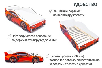 Детская кровать-машина Lamborghini в Иваново - предосмотр 6