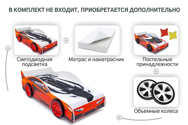 Детская кровать-машина Lamborghini в Иваново - изображение 9