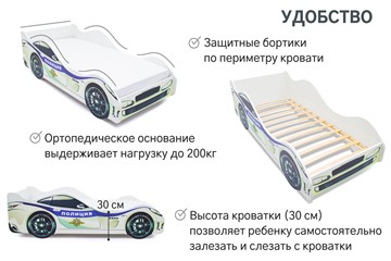 Кровать-машина в детскую Полиция в Иваново - предосмотр 6