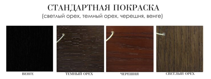 Стол кухонный Ф-90, на одной ножке, (стандартная покраска) в Иваново - изображение 1