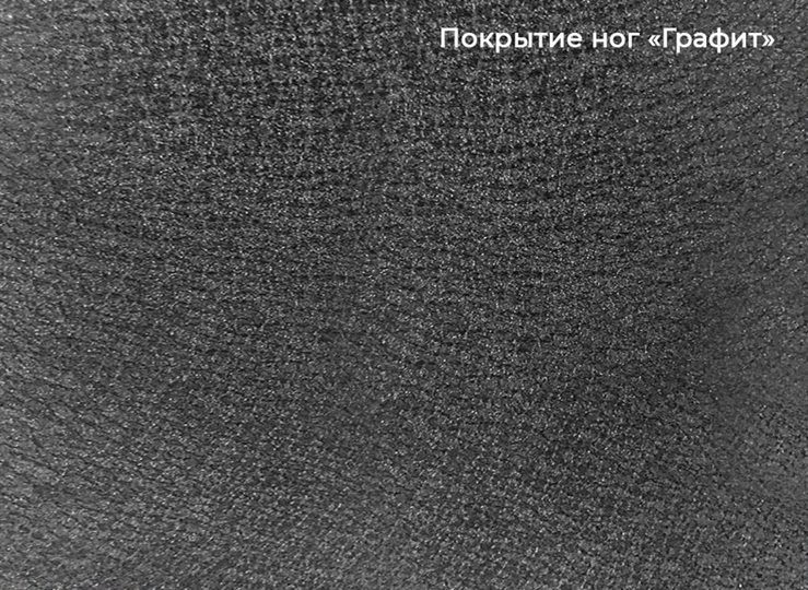 Стол раздвижной Шамони 3CQ 180х95 (Oxide Nero/Графит) в Иваново - изображение 4