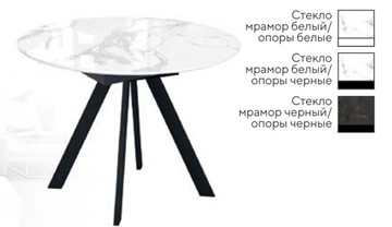 Кухонный раскладной стол SFC100 в Иваново
