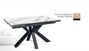 Кухонный стол раздвижной SFE 140, керамика карелия мрамор/ножки черные в Иваново