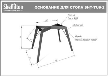 Стол на кухню SHT-TU9-2/ (прозрачный лак/белый шагрень) в Иваново - предосмотр 5