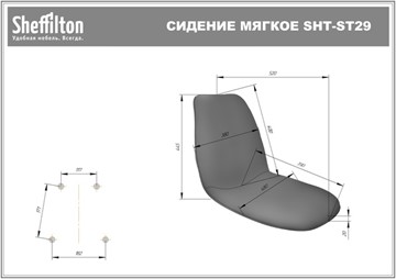 Кухонный стул SHT-ST29-C/S37 (жемчужный/медный металлик) в Иваново - предосмотр 6