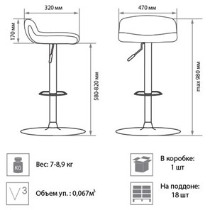 Барный кухонный стул Bella gtsCh11, кожзам PU в Иваново - предосмотр 1