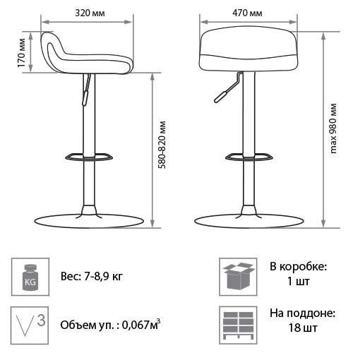 Барный кухонный стул Bella gtsCh11, кожзам PU в Иваново - изображение 1