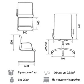 Кресло офисное Orion Steel Chrome LE-A в Иваново - предосмотр 1