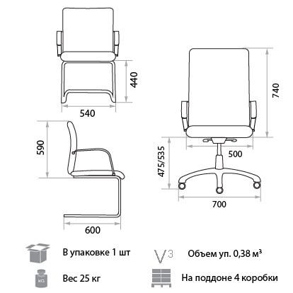 Кресло офисное Orion Steel Chrome LE-A в Иваново - изображение 1