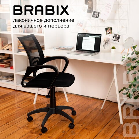 Офисное кресло Brabix Fly MG-396 (с подлокотниками, сетка, черное) 532083 в Иваново - изображение 18