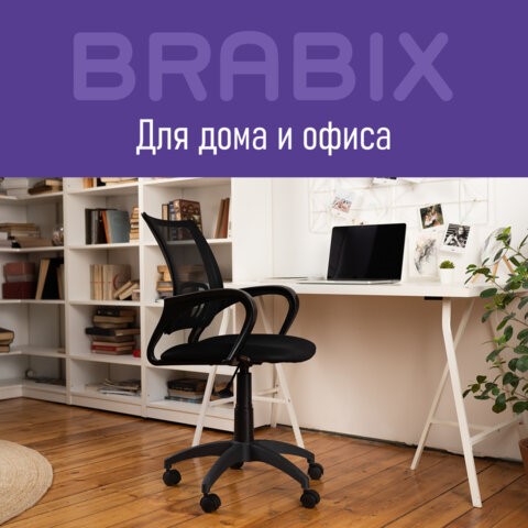 Офисное кресло Brabix Fly MG-396 (с подлокотниками, сетка, черное) 532083 в Иваново - изображение 12
