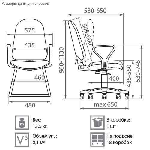 Компьютерное кресло Prestige GTPPN C 11 в Иваново - изображение 1