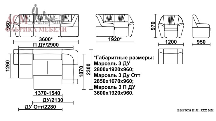 Угловой диван Марсель 3 в Иваново - изображение 5