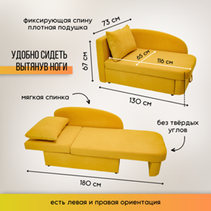 Диван-кровать левая Тедди желтый в Иваново - предосмотр 17