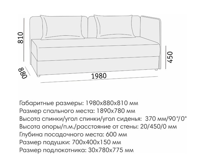 Прямой диван Орлеан 2 БД в Иваново - изображение 7