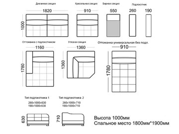 Угловая секция Марчелло 1360х1360х1000 в Иваново