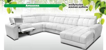 Модульный диван Арабелла в Иваново - предосмотр 6
