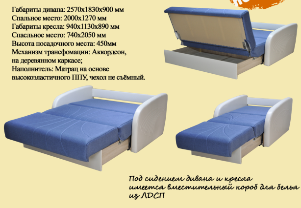 Кресло раскладное Коралл 1 в Иваново - изображение 1