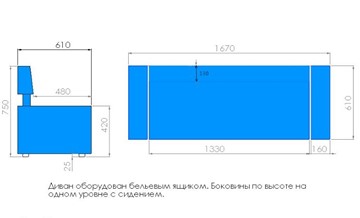 Кухонный диван Модерн-3 банкетка с коробом в Иваново - предосмотр 2