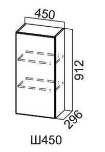 Навесной кухонный шкаф Модус, Ш450/912, галифакс в Иваново