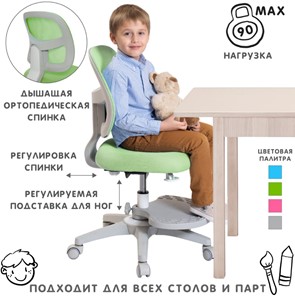 Растущее кресло Holto-22 зеленое в Иваново - предосмотр 1
