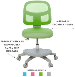 Растущее кресло Holto-22 зеленое в Иваново - предосмотр 4