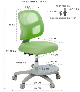Растущее кресло Holto-22 зеленое в Иваново - предосмотр 5