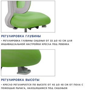 Растущее кресло Holto-22 зеленое в Иваново - предосмотр 8