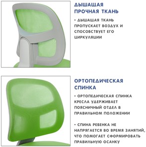 Растущее кресло Holto-22 зеленое в Иваново - предосмотр 9