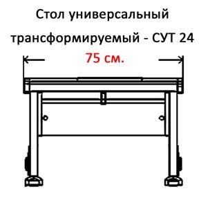 Детский стол-трансформер 1/75 (СУТ.24) белый/белый/Зеленый в Иваново - изображение 2