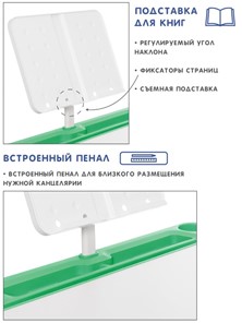 Растущая парта и растущий стул SET HOLTO-17А, зеленый в Иваново - предосмотр 6