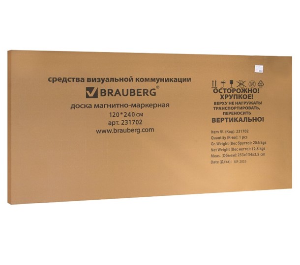 Доска магнитная настенная BRAUBERG Premium 120х240 см, улучшенная алюминиевая рамка в Иваново - изображение 7