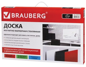 Доска магнитно-маркерная стеклянная BRAUBERG 40х60 см, черная в Иваново - предосмотр 9
